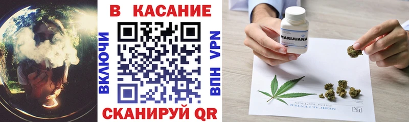 Купить наркотик аптеки Углегорск Канабис  COCAIN  МЕФ 