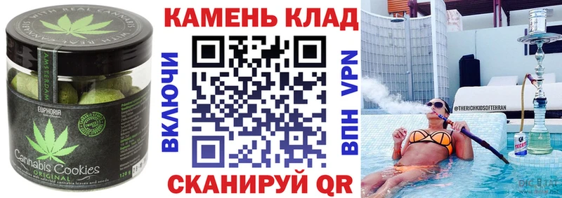 Еда ТГК конопля  Углегорск 