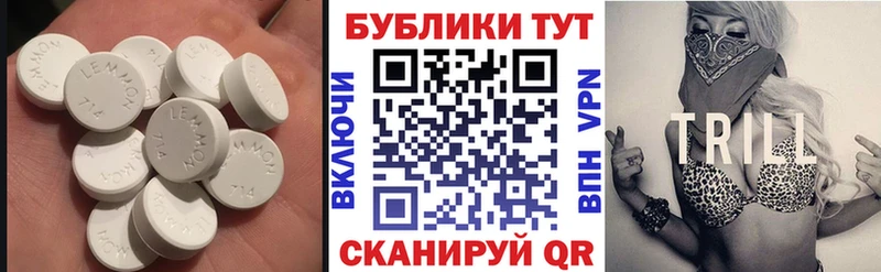 Экстази Дубай Углегорск