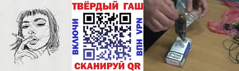 наркота  Углегорск  ГАШ хэш 