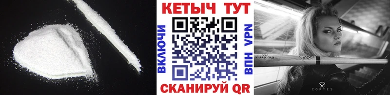 КЕТАМИН VHQ Углегорск