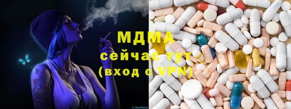 мефедрон VHQ Богородицк