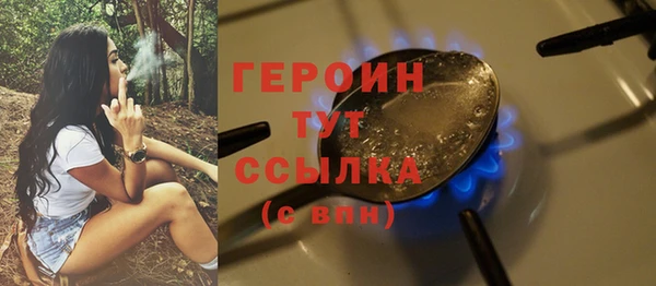 мефедрон VHQ Богородицк