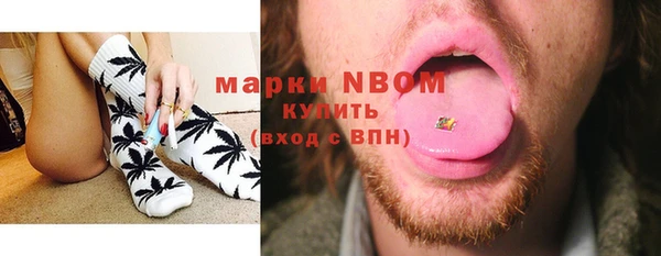 мефедрон VHQ Богородицк