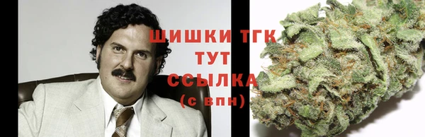 мефедрон VHQ Богородицк