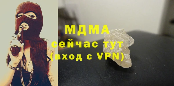 мефедрон VHQ Богородицк