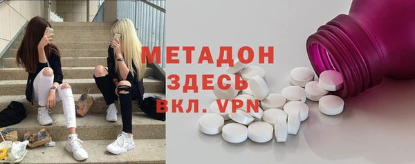 мефедрон VHQ Богородицк