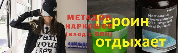 мефедрон VHQ Богородицк