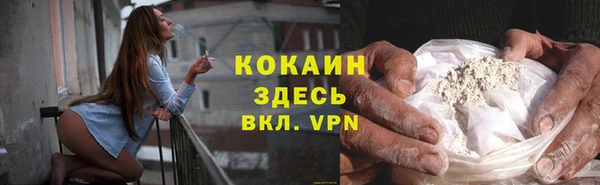 мефедрон VHQ Богородицк