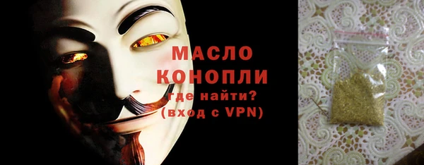мефедрон VHQ Богородицк