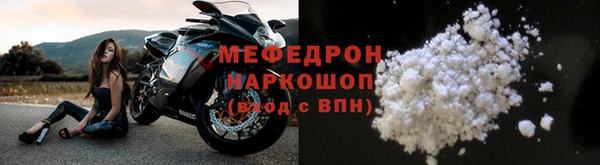 прущий лед Богданович