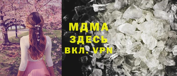 мефедрон VHQ Богородицк
