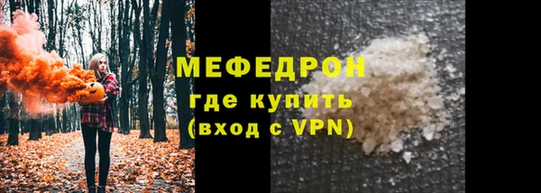 мефедрон VHQ Богородицк