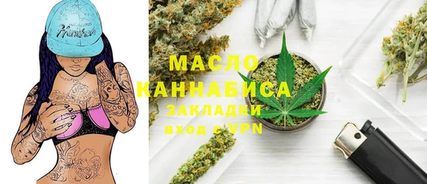 мефедрон VHQ Богородицк