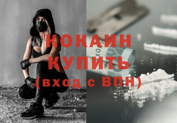 амф Богородск