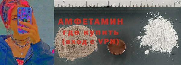 мефедрон VHQ Богородицк