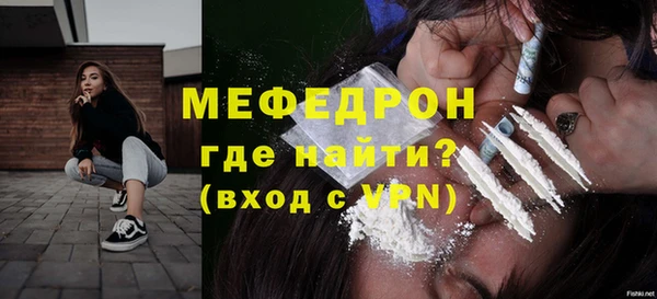 мефедрон VHQ Богородицк