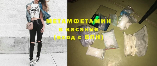 амф Богородск