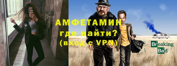 амф Богородск