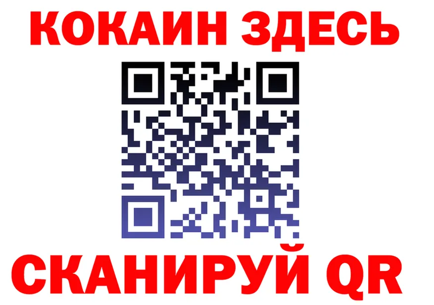 МЕФ мука ТОР маркетплейс mega Углегорск