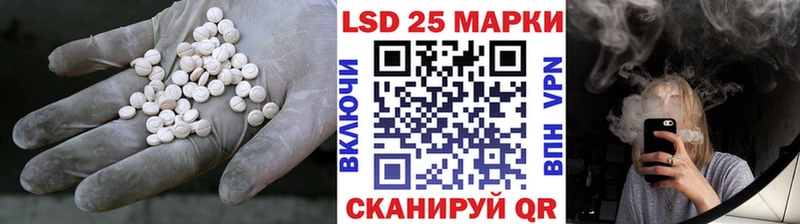 LSD-25 экстази ecstasy  Углегорск 