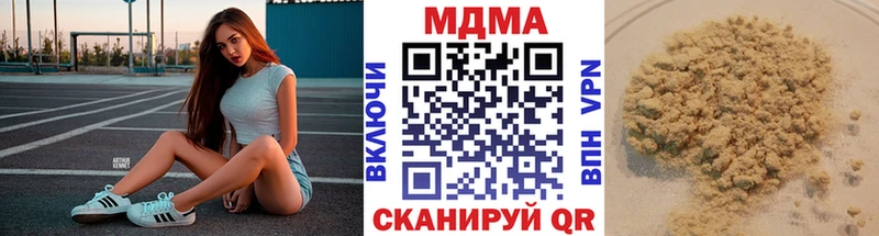omg маркетплейс Углегорск МДМА молли продажа наркотиков