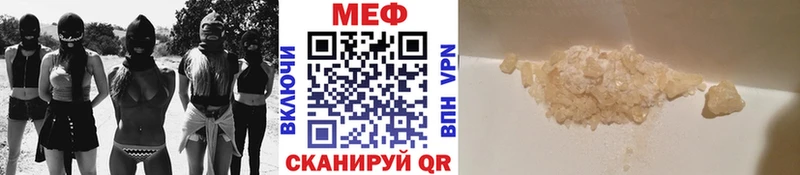 где купить наркоту  Углегорск  Меф 4 MMC 