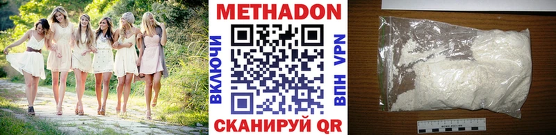 где купить   hydra зеркало  МЕТАДОН белоснежный  Углегорск 