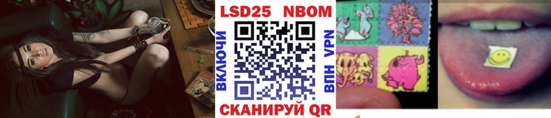 shop формула  цены наркотик  Углегорск  Марки 25I-NBOMe 1500мкг 