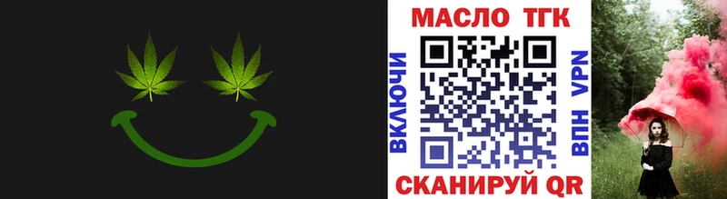 ТГК Wax Углегорск